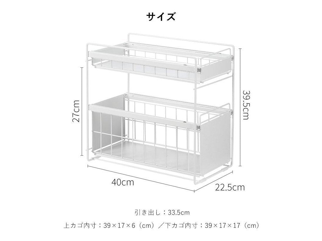 Shimoyama 2 Tier Iron Kitchen Storage Organiser with Lid - Small