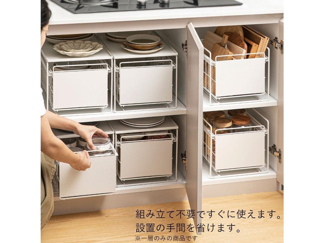 Shimoyama 2 Tier Iron Kitchen Storage Organiser with Lid - Small