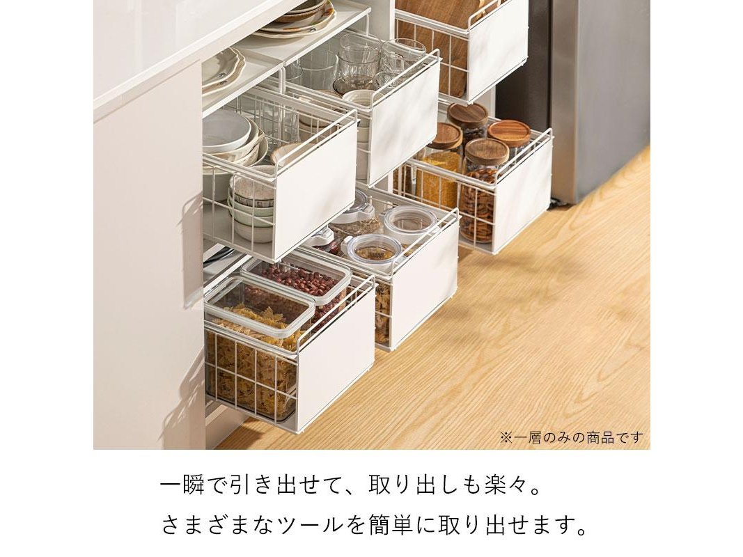 Shimoyama 2 Tier Iron Kitchen Storage Organiser with Lid - Small