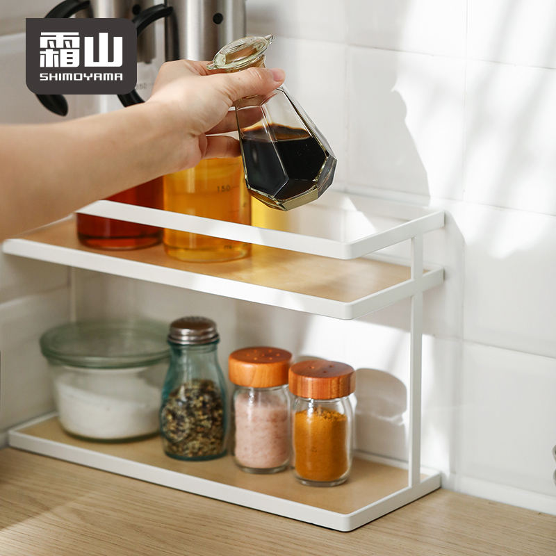 Shimoyama 2-tier Seasoning Kitchen Storage Rack