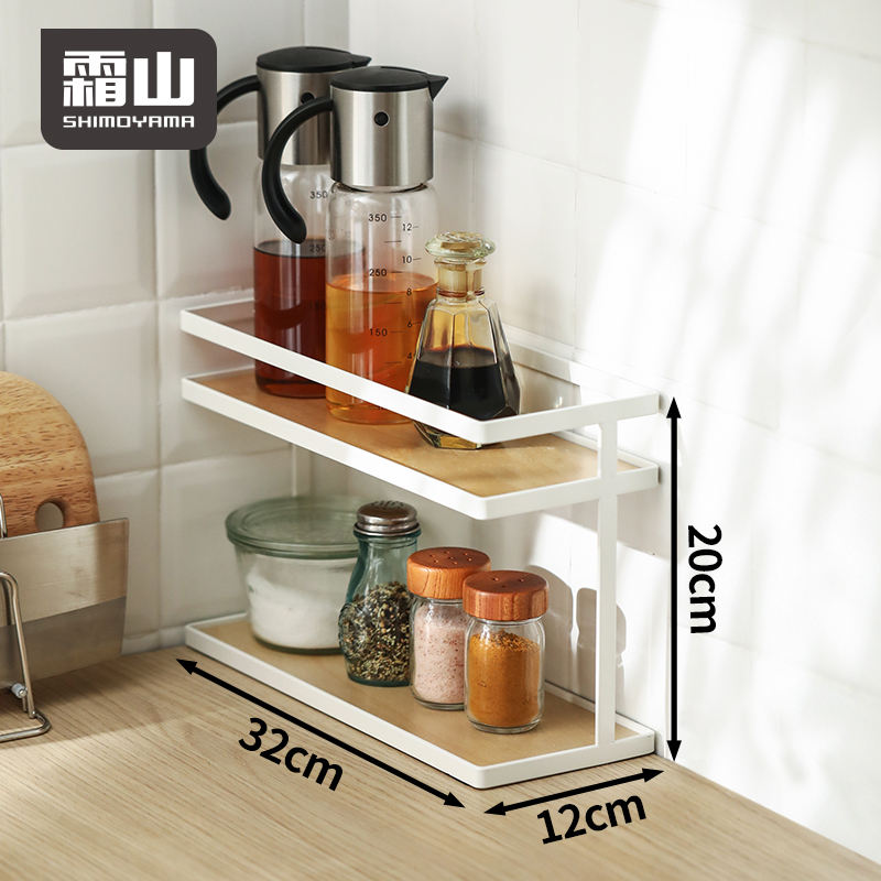 Shimoyama 2-tier Seasoning Kitchen Storage Rack