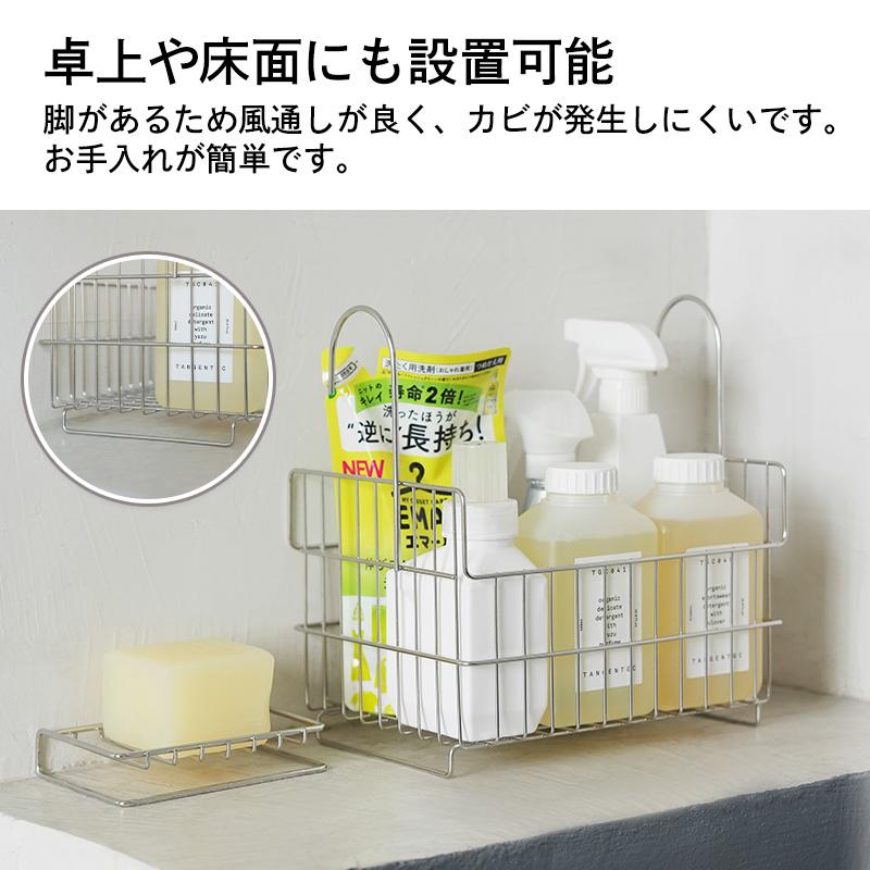 Shimoyama 304 Stainless Steel Bathroom Hanging Basket