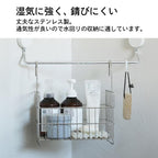 Shimoyama 304 Stainless Steel Bathroom Hanging Basket