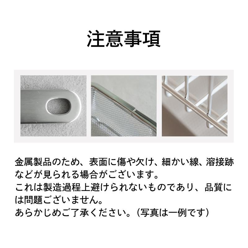 Shimoyama 304 Stainless Steel Bathroom Hanging Basket