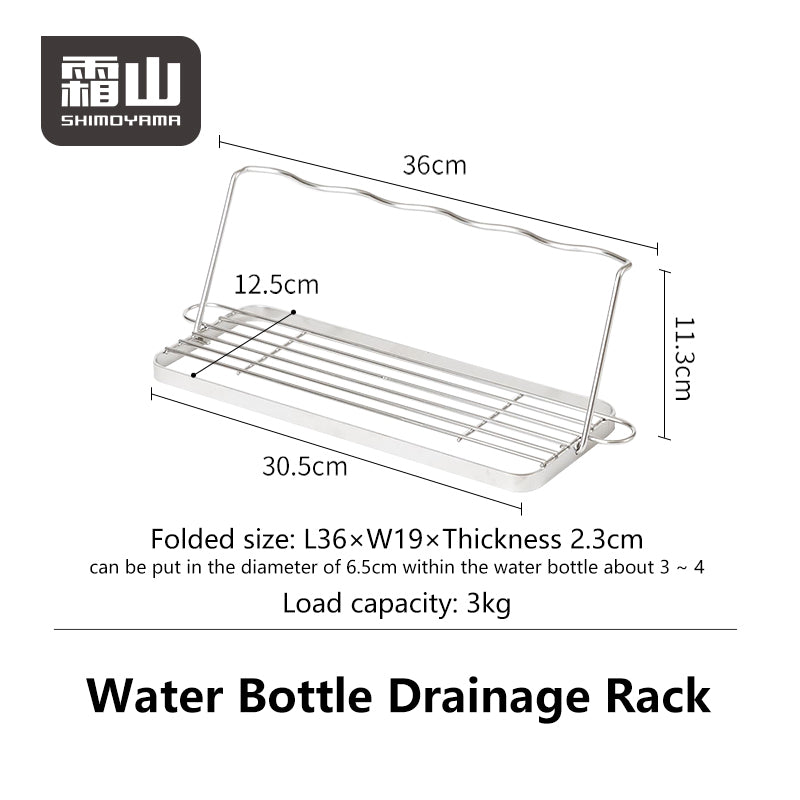 Shimoyama 304 Stainless Steel Bottle Drying Rack with Tray