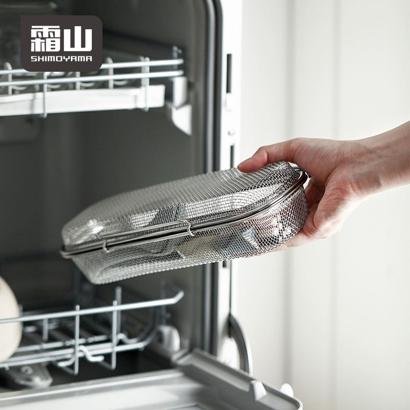 Shimoyama 304 Stainless Steel Dishwasher Cutlery Organiser