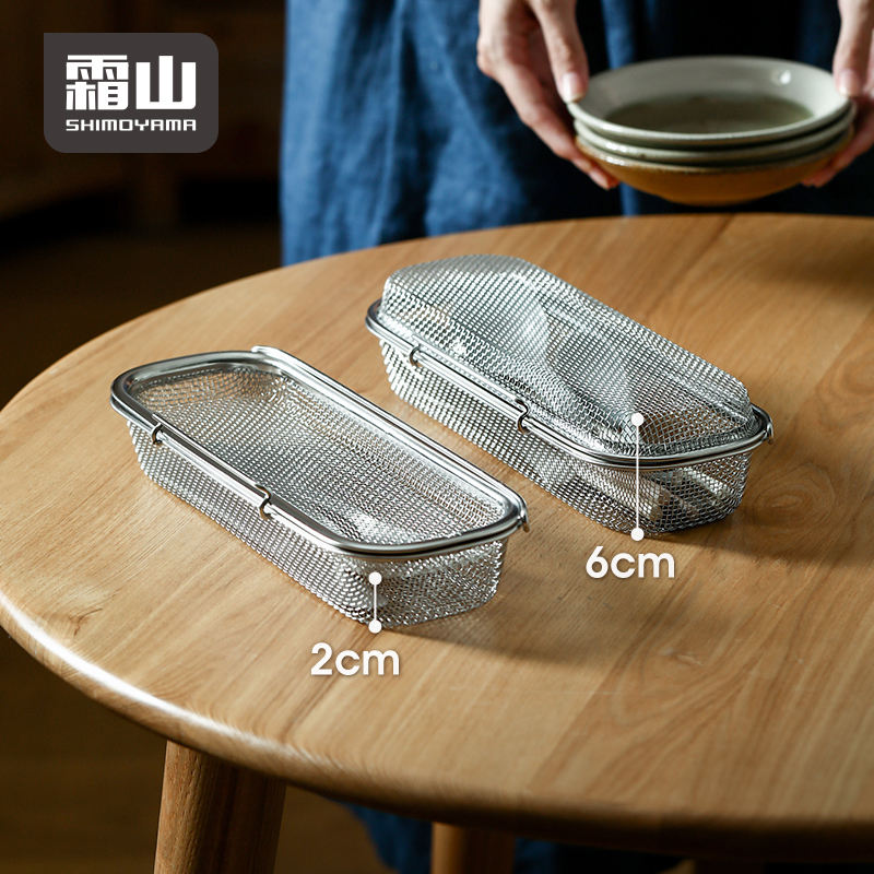 Shimoyama 304 Stainless Steel Dishwasher Cutlery Organiser