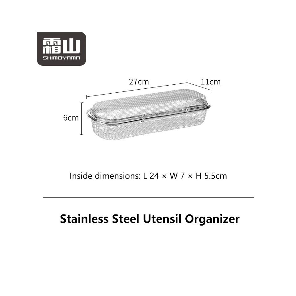 Shimoyama 304 Stainless Steel Dishwasher Cutlery Organiser