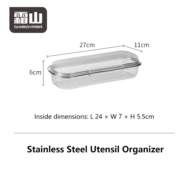 Shimoyama 304 Stainless Steel Dishwasher Cutlery Organiser
