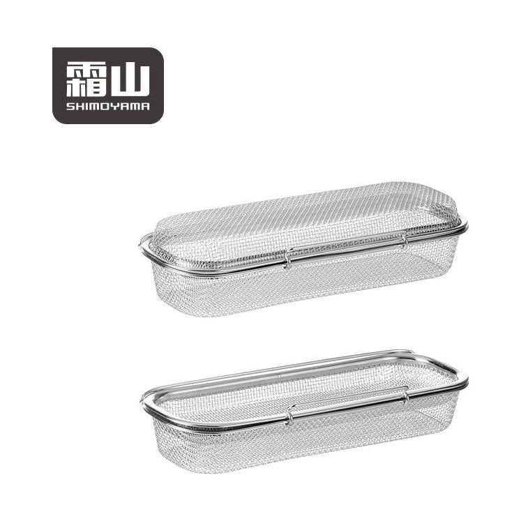 Shimoyama 304 Stainless Steel Dishwasher Cutlery Organiser