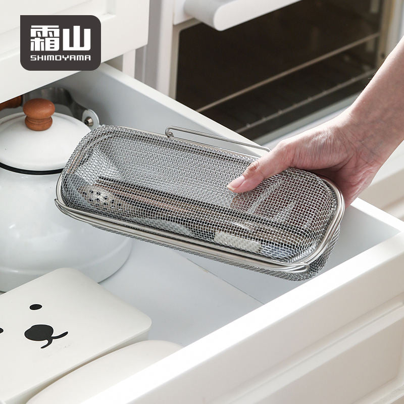 Shimoyama 304 Stainless Steel Dishwasher Cutlery Organiser