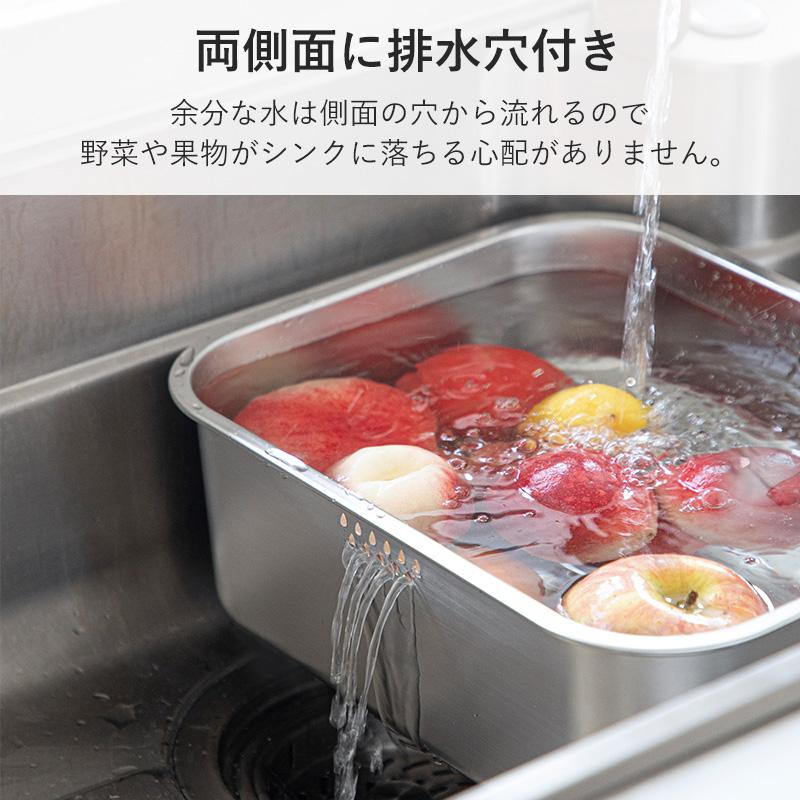 Shimoyama 304 Stainless Steel Dishwashing Basin 10L