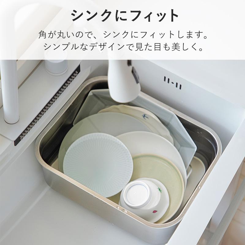 Shimoyama 304 Stainless Steel Dishwashing Basin 10L