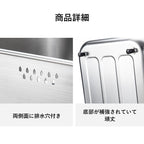 Shimoyama 304 Stainless Steel Dishwashing Basin 10L