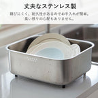 Shimoyama 304 Stainless Steel Dishwashing Basin 10L