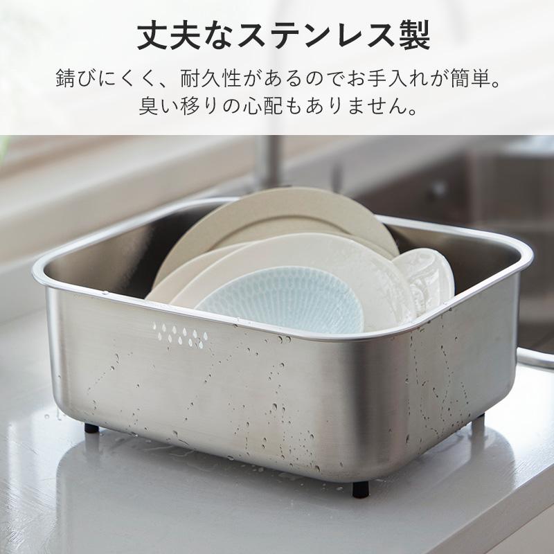 Shimoyama 304 Stainless Steel Dishwashing Basin 10L