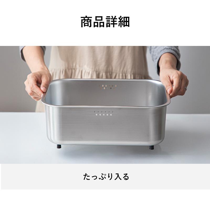 Shimoyama 304 Stainless Steel Dishwashing Basin 10L