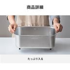 Shimoyama 304 Stainless Steel Dishwashing Basin 10L