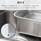 Shimoyama 304 Stainless Steel Dishwashing Basin 10L