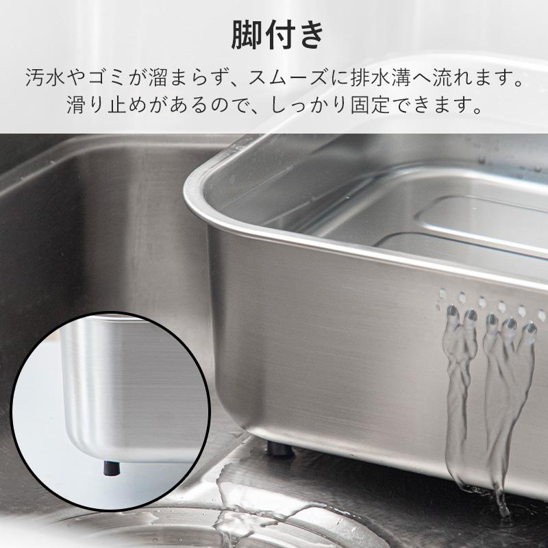 Shimoyama 304 Stainless Steel Dishwashing Basin 10L