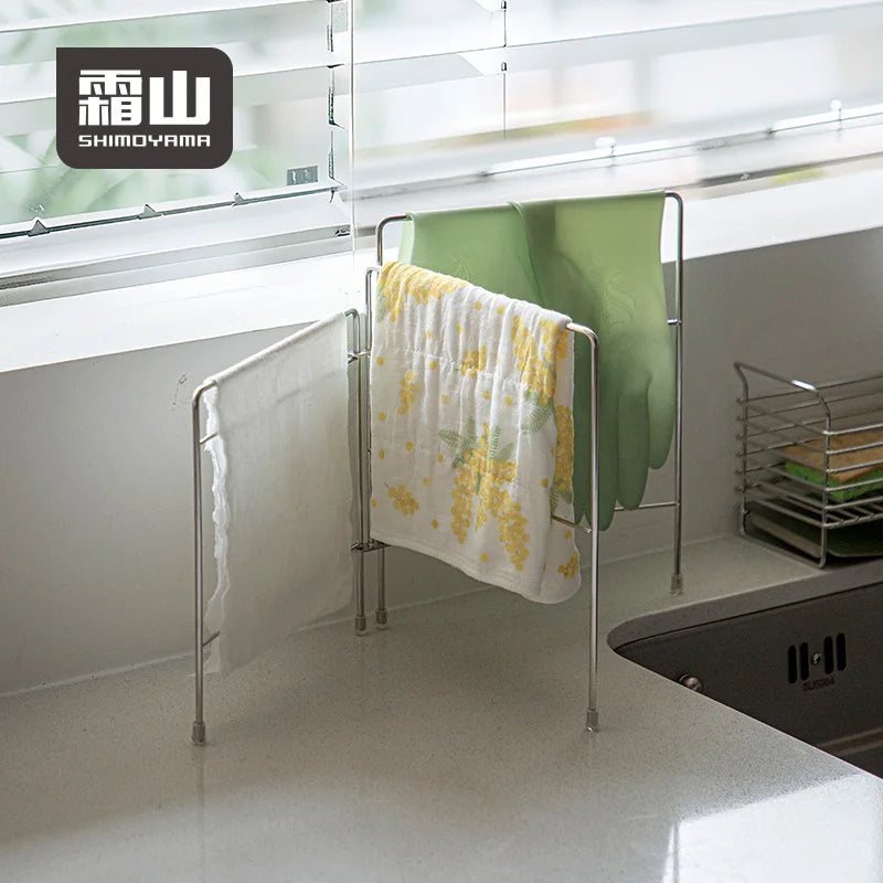 Shimoyama 304 Stainless Steel Foldable Dishcloth Rack