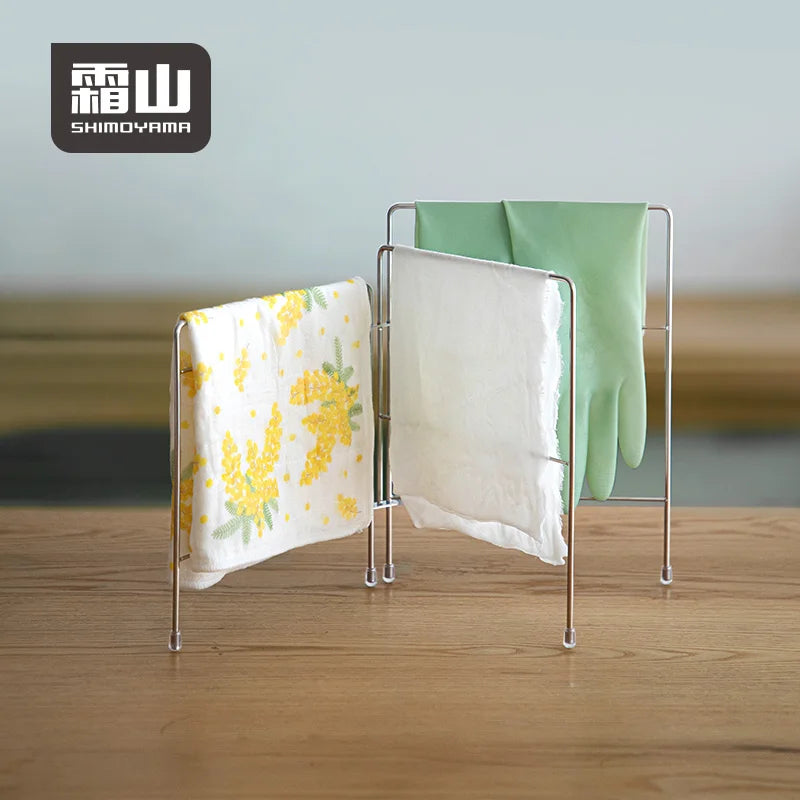 Shimoyama 304 Stainless Steel Foldable Dishcloth Rack