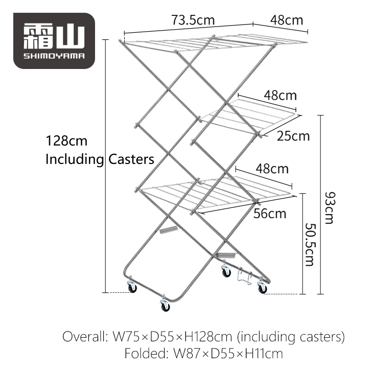 Shimoyama 304 Stainless Steel Foldable W-Shaped Drying Rack