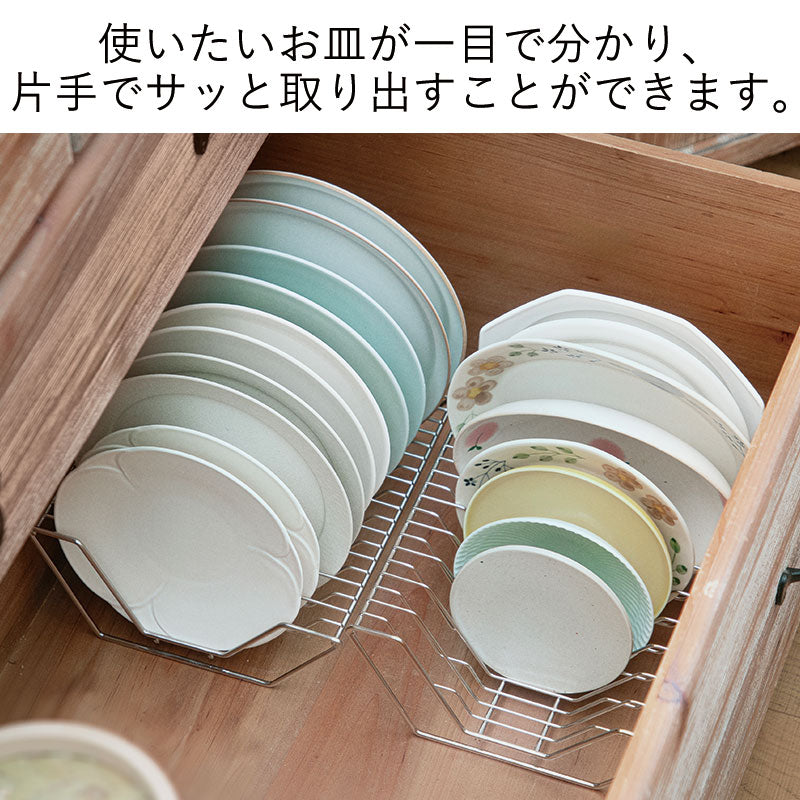 Shimoyama 304 Stainless Steel Plate Rack