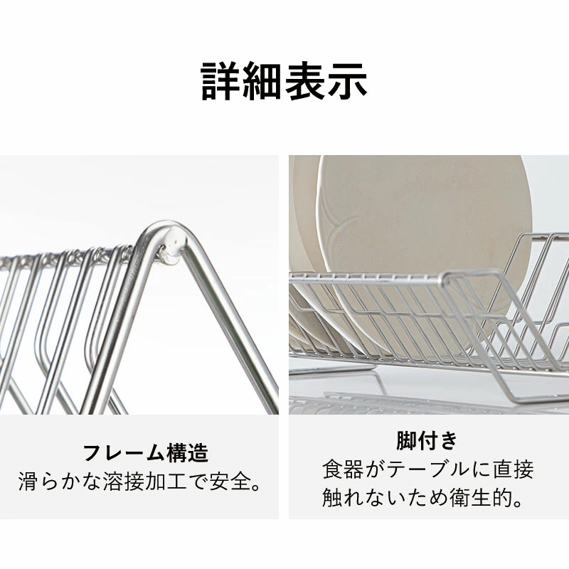 Shimoyama 304 Stainless Steel Plate Rack