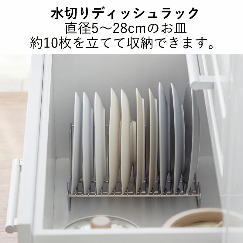 Shimoyama 304 Stainless Steel Plate Rack