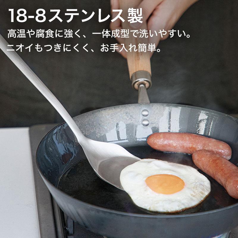 Shimoyama 304 Stainless Steel Spatula 34.5cm