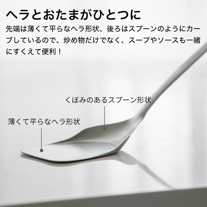Shimoyama 304 Stainless Steel Spatula 34.5cm