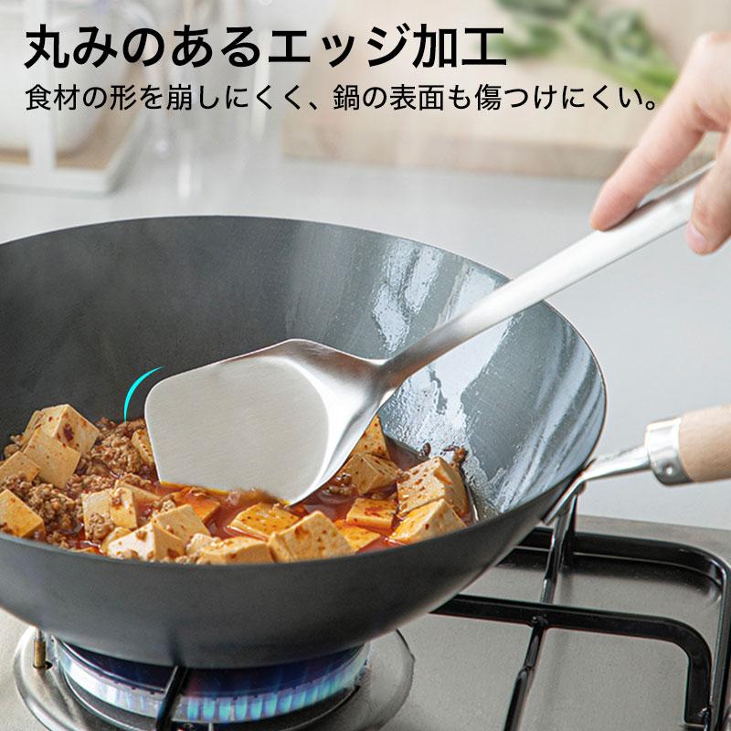 Shimoyama 304 Stainless Steel Spatula 34.5cm