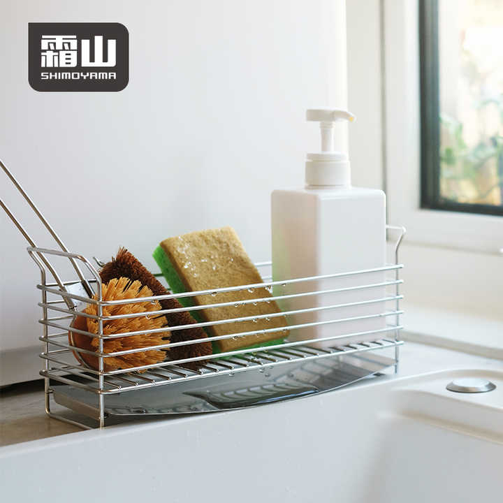 Shimoyama 304 Stainless Steel Sponge Organizer