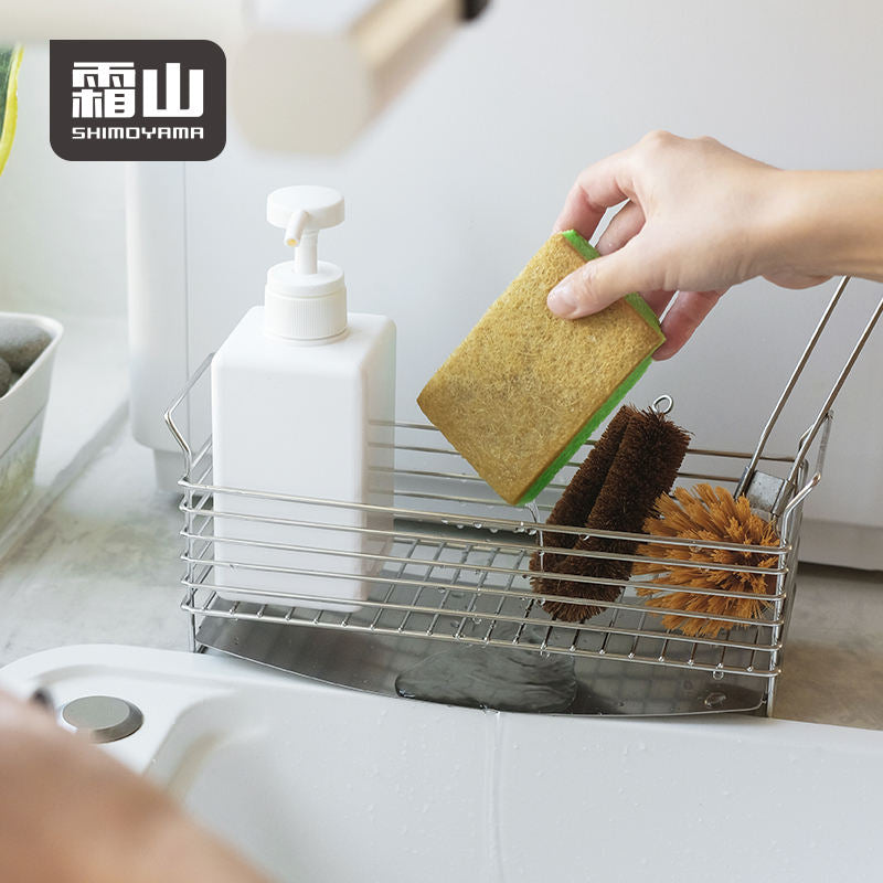 Shimoyama 304 Stainless Steel Sponge Organizer