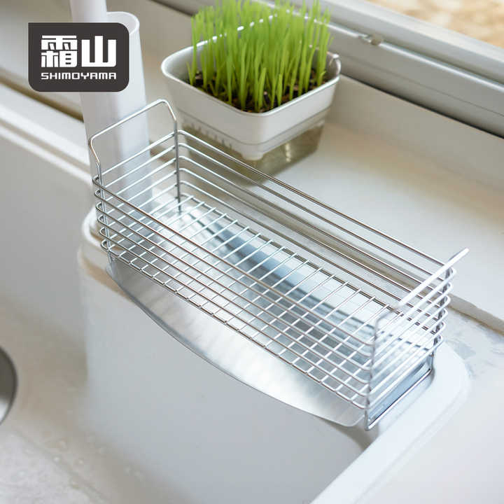Shimoyama 304 Stainless Steel Sponge Organizer