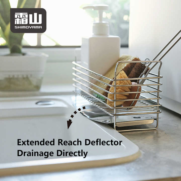 Shimoyama 304 Stainless Steel Sponge Organizer