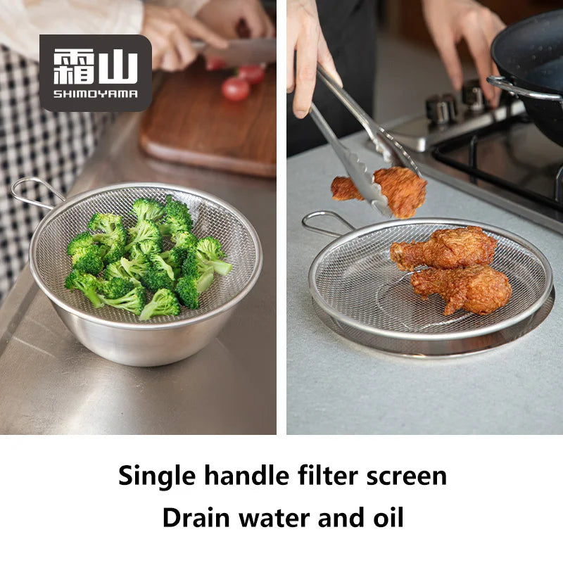 Shimoyama 304 Stainless Steel Strainer Mixing Bowl - 23cm Set of 6