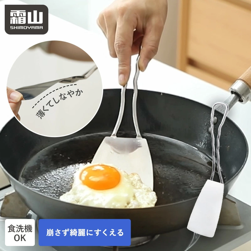 Shimoyama 305 Stainless Steel Spatula