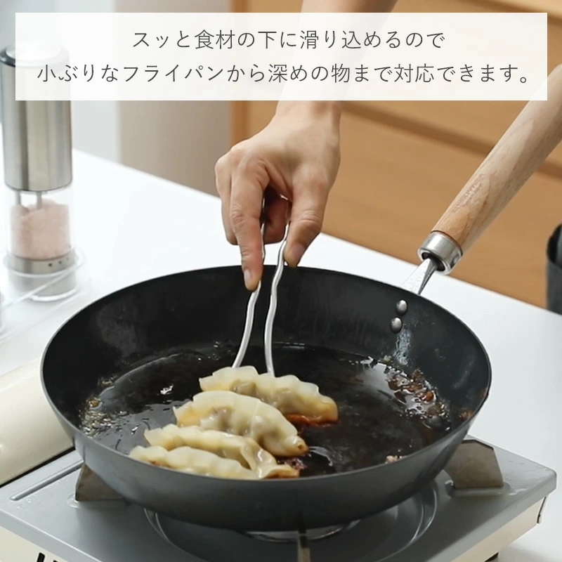 Shimoyama 305 Stainless Steel Spatula