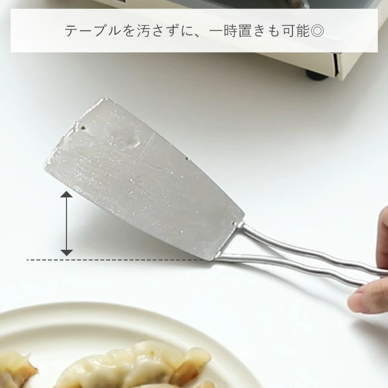 Shimoyama 305 Stainless Steel Spatula