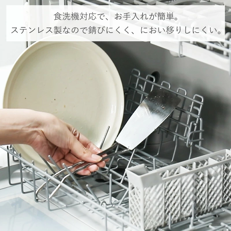 Shimoyama 305 Stainless Steel Spatula