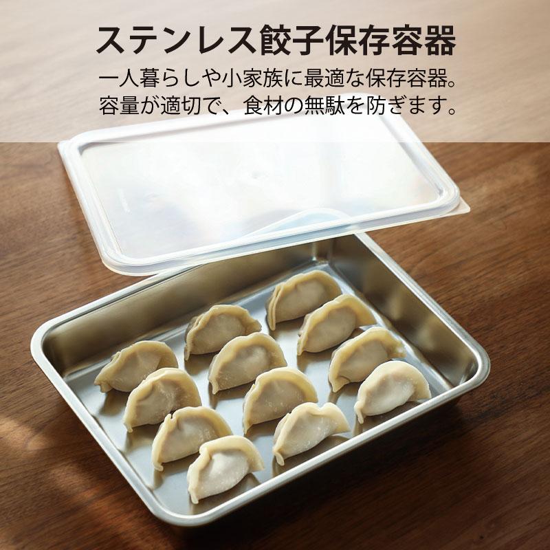 Shimoyama 316 Stainless Steel Long Rectangle Container 1800ml