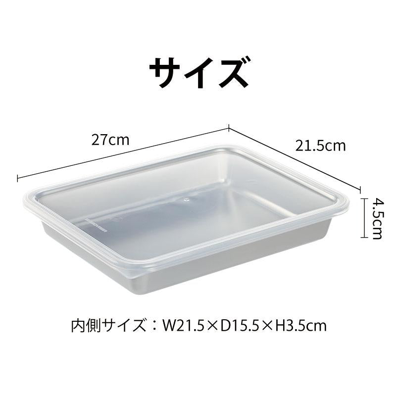 Shimoyama 316 Stainless Steel Long Rectangle Container 1800ml