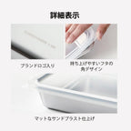 Shimoyama 316 Stainless Steel Long Rectangle Container 1800ml