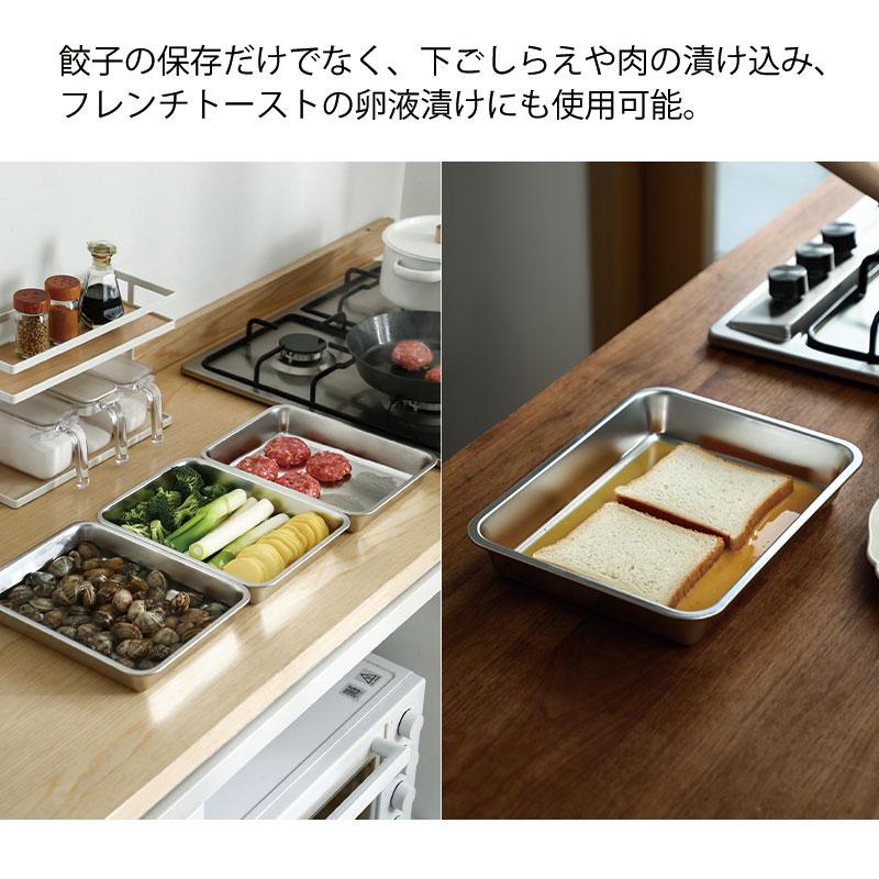 Shimoyama 316 Stainless Steel Long Rectangle Container 1800ml