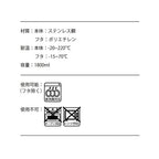 Shimoyama 316 Stainless Steel Long Rectangle Container 1800ml