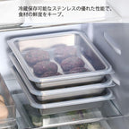 Shimoyama 316 Stainless Steel Long Rectangle Container 1800ml