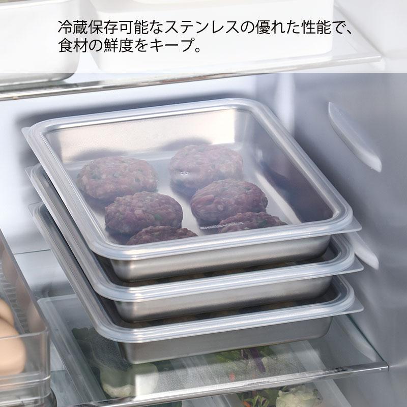 Shimoyama 316 Stainless Steel Long Rectangle Container 1800ml