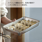 Shimoyama 316 Stainless Steel Long Rectangle Container 1800ml